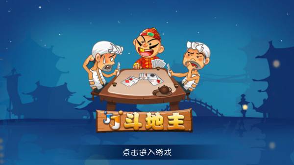 麻将胡了免费试玩十款简单易上手的棋牌游戏