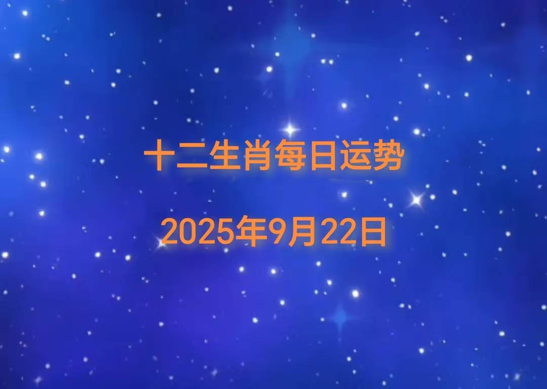 麻将胡了2试玩网站|「日运」2025年十