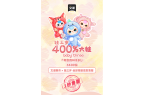 麻将胡了潮玩交易新纪元！中国潮玩交易市场